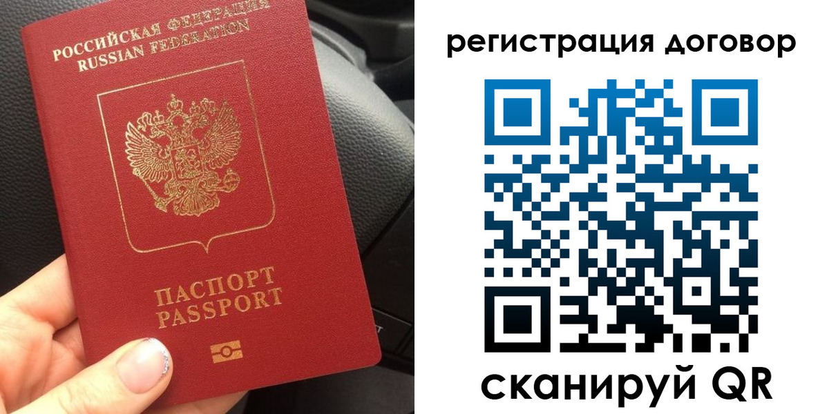 найти адрес прописки в Карелии