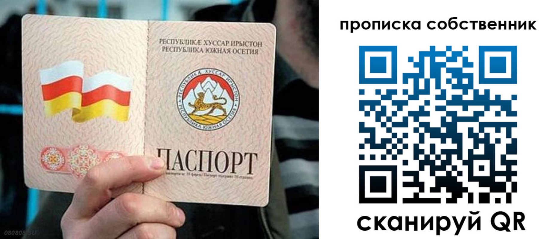 найти адрес прописки в Карелии