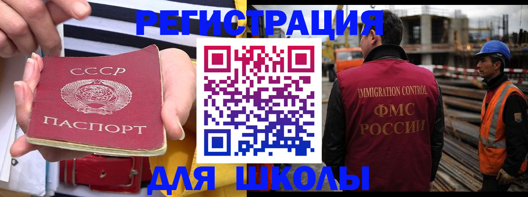 временная регистрация в квартире в Карелии