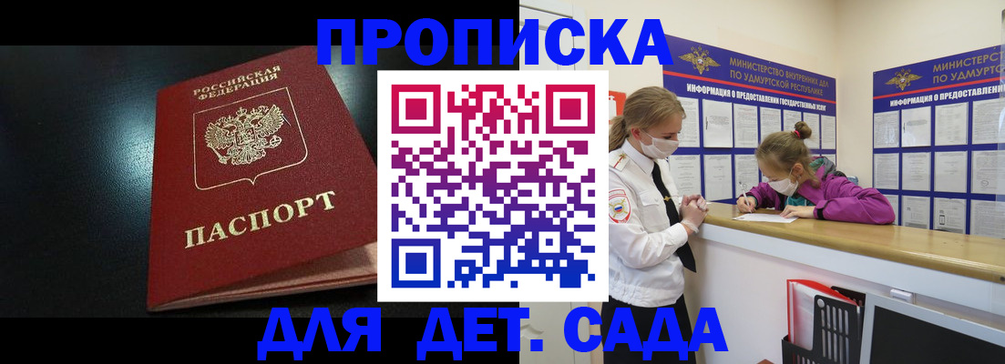 найти адрес прописки в Карелии