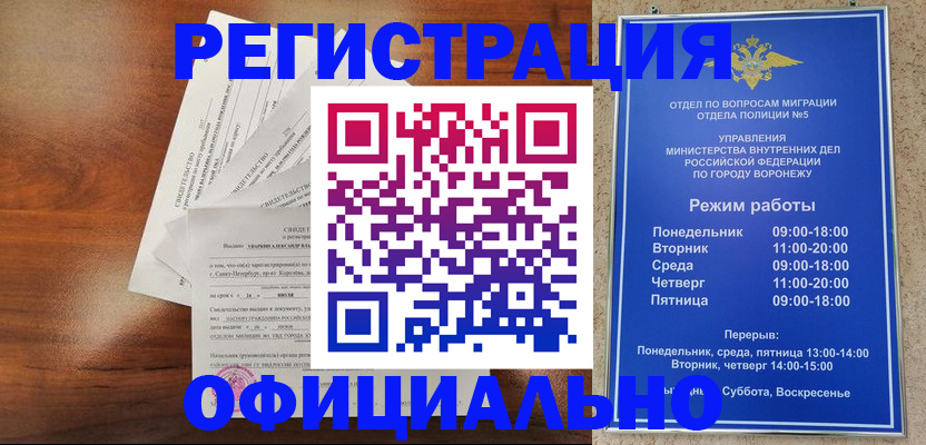прописка поиск в Карелии